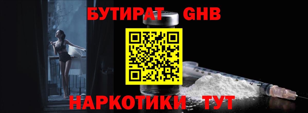 APVP Минусинск