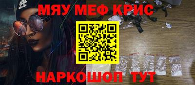дживик Шахты