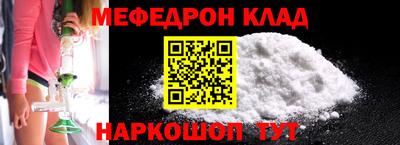 spice Шелехов