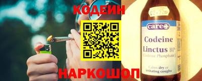 spice Шелехов