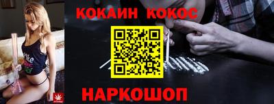 spice Шелехов