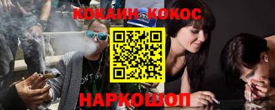 spice Шелехов