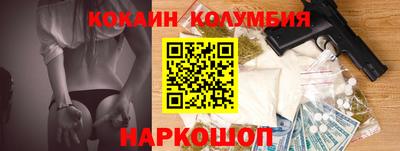 дживик Шахты