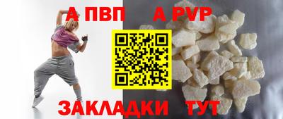 дживик Шахты