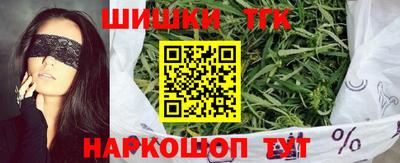 дживик Шахты