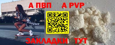 spice Шелехов