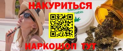 дживик Шахты