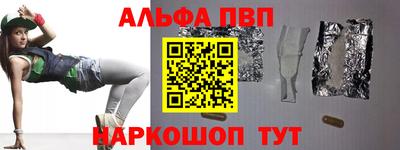 spice Шелехов