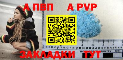 spice Шелехов