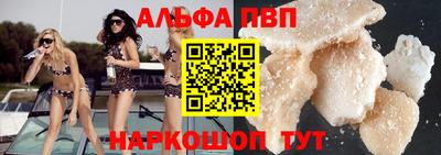 дживик Шахты