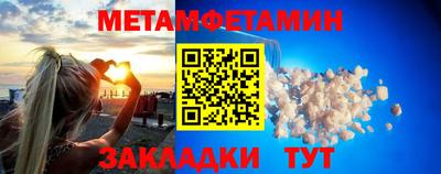 spice Шелехов
