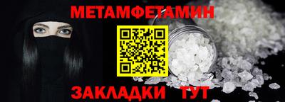 дживик Шахты