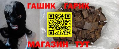 дживик Шахты