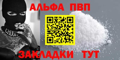 дживик Шахты