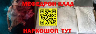 jwh Шебекино