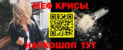 дживик Шахты