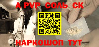 дживик Шахты