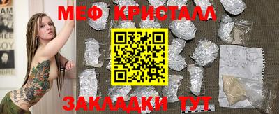 дживик Шахты