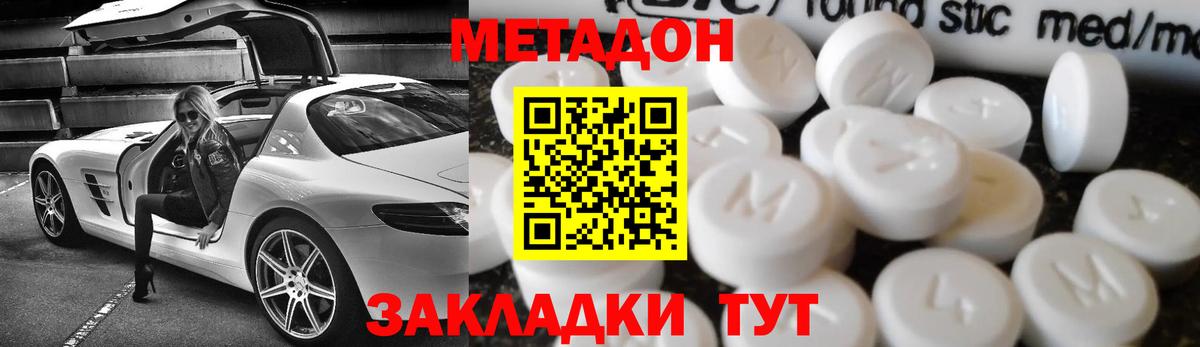Минусинск  АМФ кристаллы  Вход с VPN  Меф МЯУ МЯУ   Гашиш  Меф МЯУ МЯУ  Конопля 