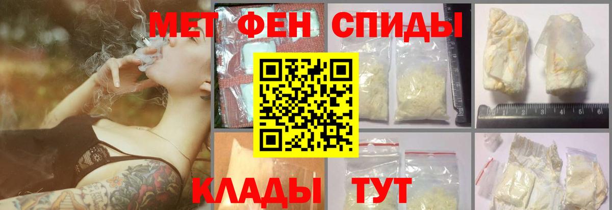Метамфетамин винт  Метамфетамин  Вход с VPN  Минусинск  Метамфетамин винт 