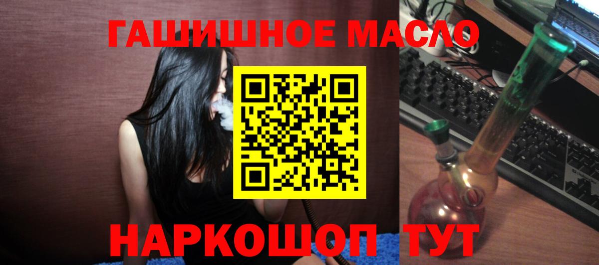Дистиллят ТГК Wax  ТГК концентрат  Вход с VPN  Минусинск 