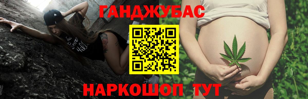 Конопля SATIVA & INDICA  Канабис SATIVA & INDICA  Минусинск  Вход с VPN  МАРИХУАНА SATIVA & INDICA  Бошки марихуана VHQ 